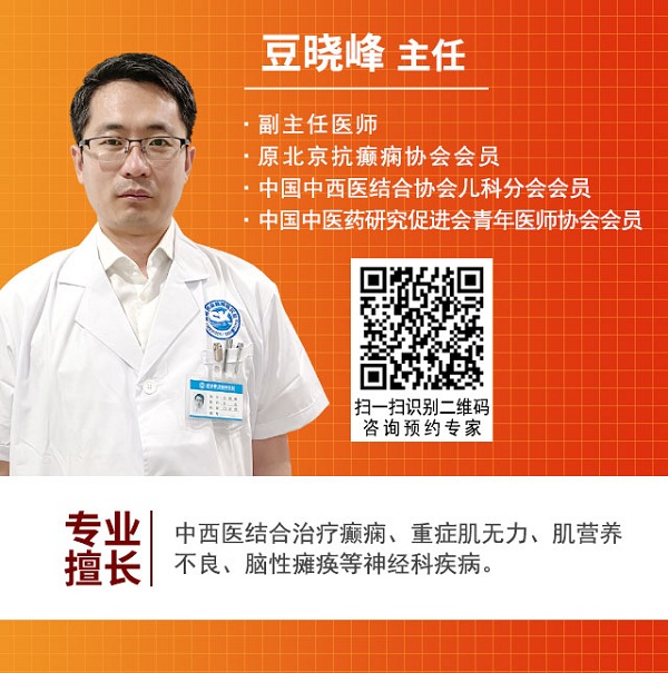 成都癫痫病医院会诊：11月20日—22日，北京天坛医院癫痫专家杨伟力教授再次亲临神康会诊癫痫疑难病例